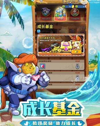 《卡片怪獸》兩周年慶典激爽一夏泳裝來襲