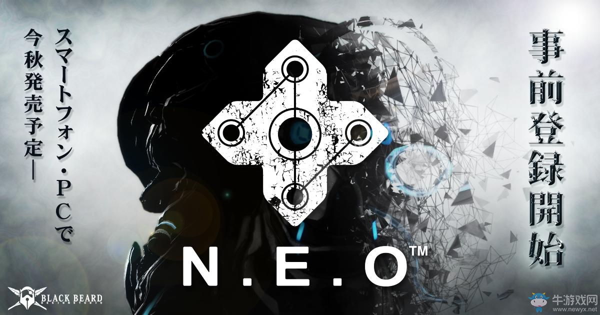 3D動作游戲《N.E.O》預約開啟 將采用買斷制發售