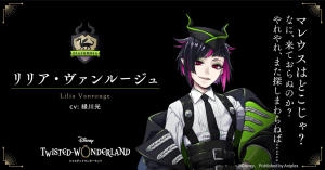 《Disney Twisted-Wonderland》宣布預(yù)約開啟