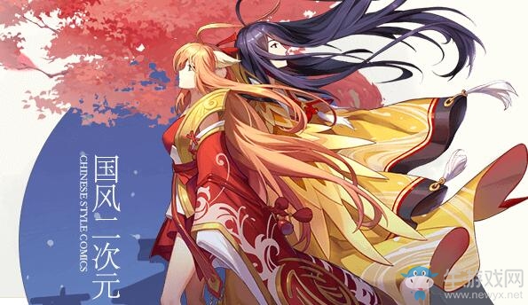 【手游我知道】狐妖小紅娘手游，國(guó)漫IP情懷之作