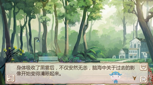 懸疑推理游戲《姬魔戀戰(zhàn)紀(jì)》艾斯背后的秘密！