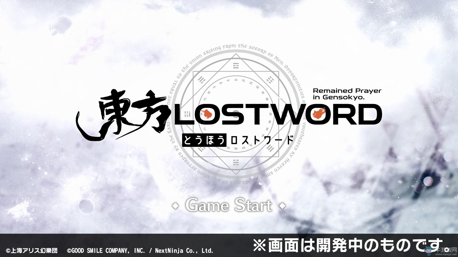 RPG手機(jī)游戲《東方LostWord》公開(kāi)更多登場(chǎng)角色