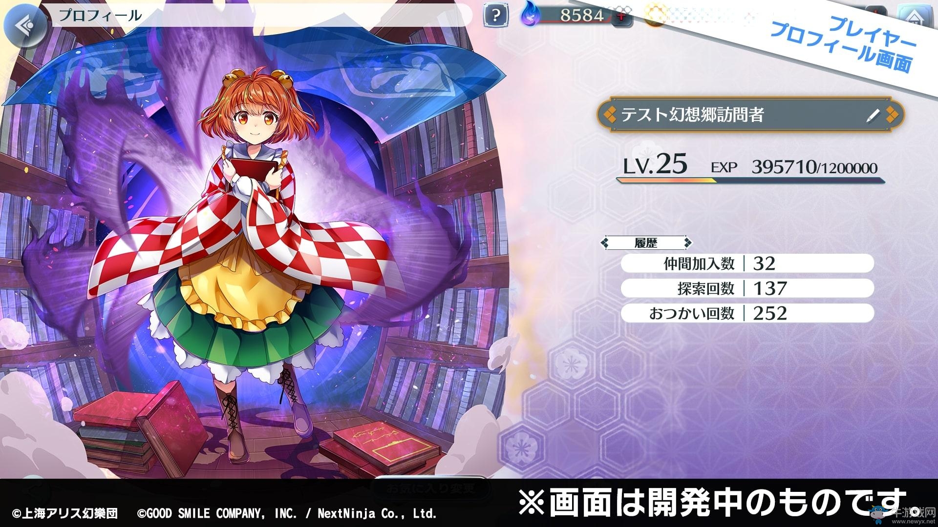 RPG手機(jī)游戲《東方LostWord》公開(kāi)更多登場(chǎng)角色