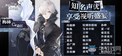 《最終王冠X：新世界》正式服今日開啟！