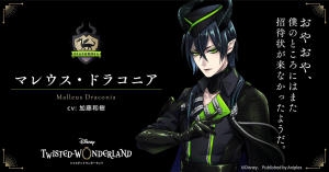 《Disney Twisted-Wonderland》宣布預(yù)約開啟