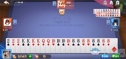 《歡樂斗地主》2V2版本上線！ 王炸再升級(jí)