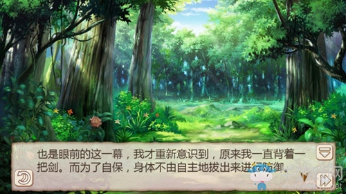 懸疑推理游戲《姬魔戀戰(zhàn)紀(jì)》艾斯背后的秘密！