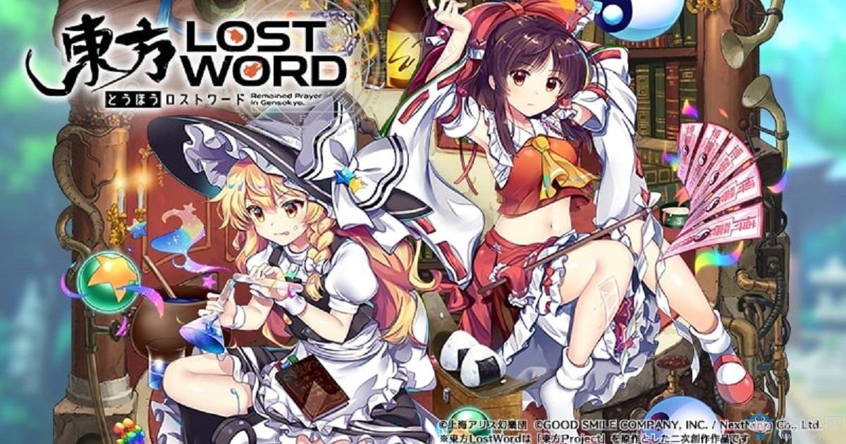 RPG手機(jī)游戲《東方LostWord》公開(kāi)更多登場(chǎng)角色