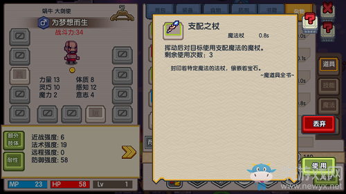 《伊洛納》招募系統(tǒng)曝光！當蘿莉也可變隊友