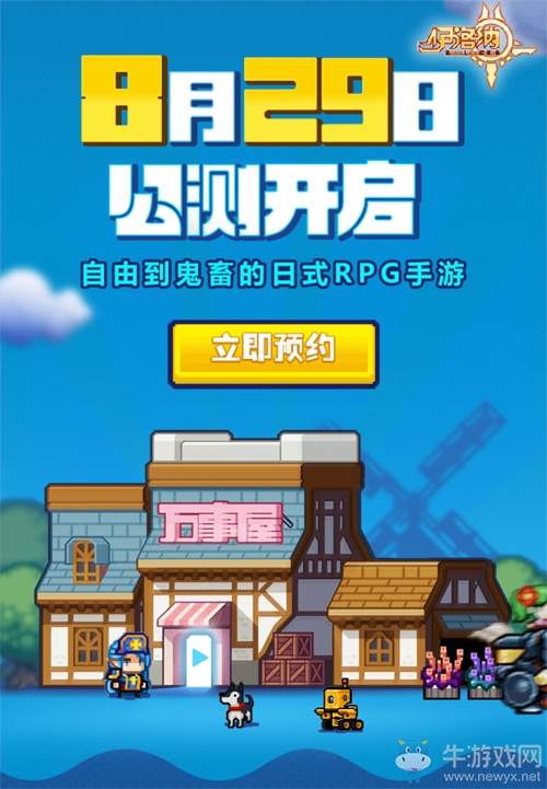 《伊洛納》招募系統(tǒng)曝光！當蘿莉也可變隊友