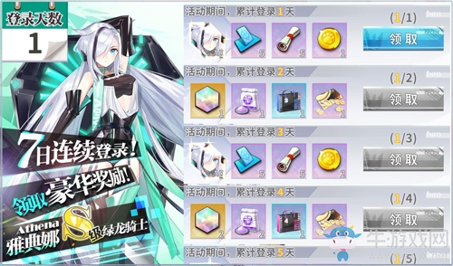 《最終王冠X：新世界》正式服今日開啟！