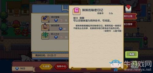 《伊洛納》招募系統(tǒng)曝光！當蘿莉也可變隊友