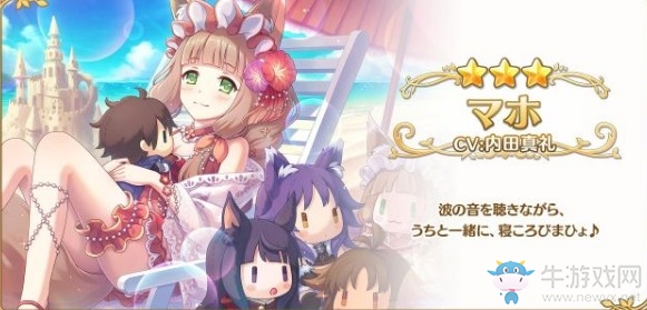 公主連結(jié)Re:Dive開服1.5周年生放送內(nèi)容大致匯總！