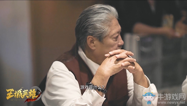 洪金寶首次跨界代言《王城英雄》官宣花絮視頻