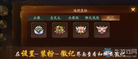 凌云登塔探奇險(xiǎn)，法力齊天戰(zhàn)妖魔 《神都夜行錄》七夕活動(dòng)最后區(qū)域開啟