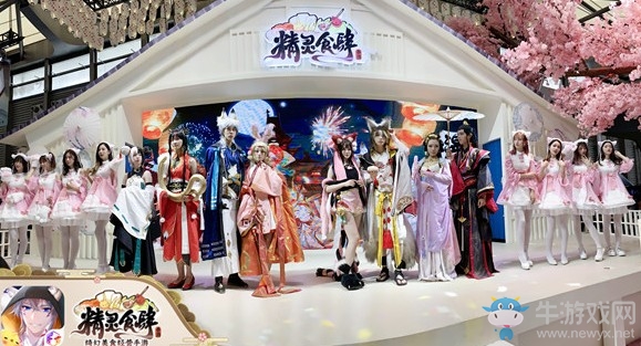 來自靈界的美顏暴擊！《精靈食肆》Coser亮相ChinaJoy