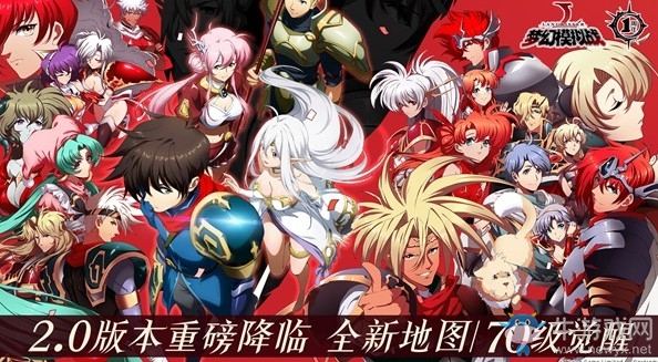 漆原智志特邀回歸 《夢幻模擬戰(zhàn)》全新2.0版本來襲