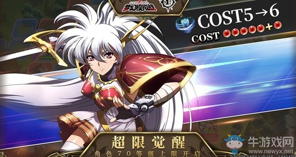 漆原智志特邀回歸 《夢幻模擬戰(zhàn)》全新2.0版本來襲