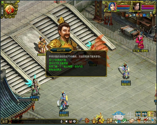 《問道》中元節(jié)活動(dòng)精彩上線 繽紛好禮領(lǐng)不停