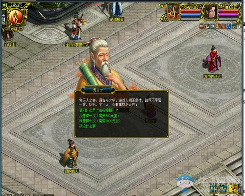 《問道》中元節(jié)活動(dòng)精彩上線 繽紛好禮領(lǐng)不停