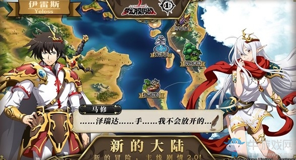 漆原智志特邀回歸 《夢幻模擬戰(zhàn)》全新2.0版本來襲