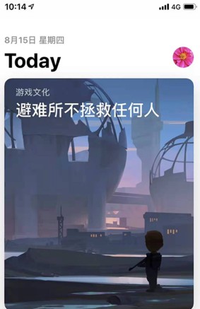 《輻射：避難所Online》再獲蘋果商店推薦，廢土探險燃爆今夏！