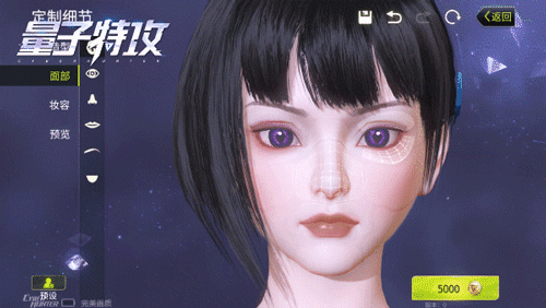 超能特工全球集結！ 網易超能競技《量子特攻》今日終極封測