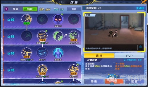 《獵人×獵人》手游限量搶鮮不刪檔測試即將來襲