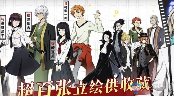 《文豪迷犬怪奇譚》不刪檔測試定檔于8月22日開啟