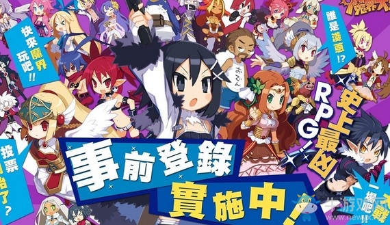 《魔界戰(zhàn)爭》臺服今秋上市 配角能否逆襲