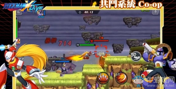 《洛克人 X DiVE》試玩招募 共斗系統(tǒng)公開