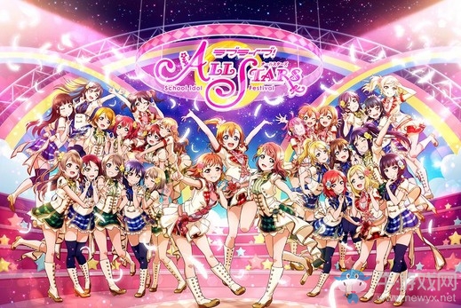 《LoveLive！學園偶像祭全明星》舉辦推特活動