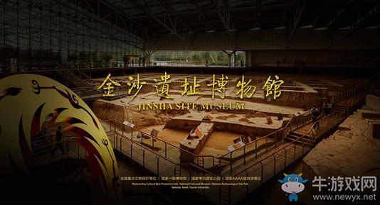 倩女手游新門派首曝 聯手金沙遺址博物館傳承文化
