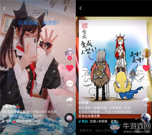 女神蘿莉齊登場 《巨龍法則》帶你召喚巨龍