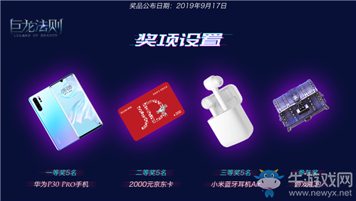 女神蘿莉齊登場 《巨龍法則》帶你召喚巨龍