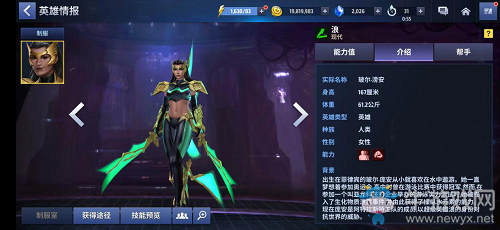 虛假的海王？真正的海王？《漫威：未來(lái)之戰(zhàn)》給你答案！