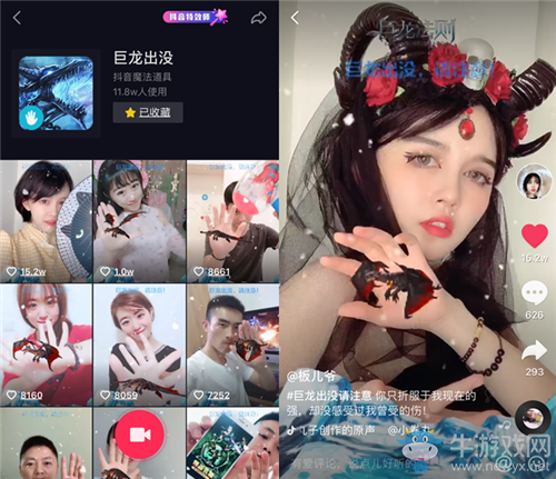 女神蘿莉齊登場 《巨龍法則》帶你召喚巨龍