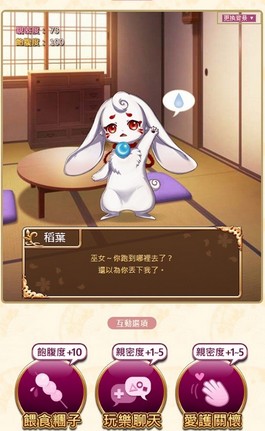 《在茜色世界與君詠唱》排名活動(dòng)開放