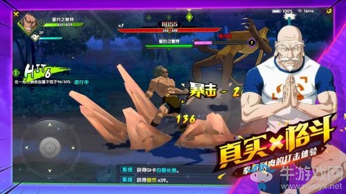 原作CV經典再現 《獵人×獵人》手游火熱預約中