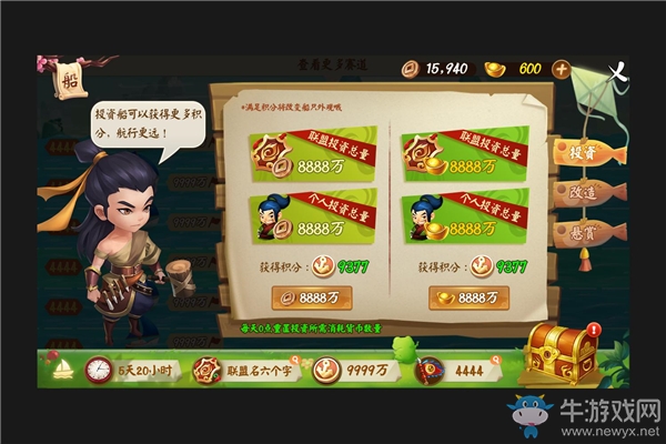 競速大比拼《顫抖吧三國》三國航海賽酷爽上線