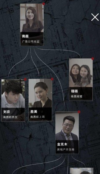 手機(jī)玩密室逃脫？真人互動(dòng)游戲《記憶重構(gòu)》讓你體驗(yàn)掌心逃生驚魂