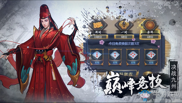 輕松策略指點江湖，玩家點贊《情劍奇緣》