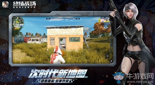 戰(zhàn)場升級，火力全開！《終結者2：審判日》全面升級為《終結戰(zhàn)場》
