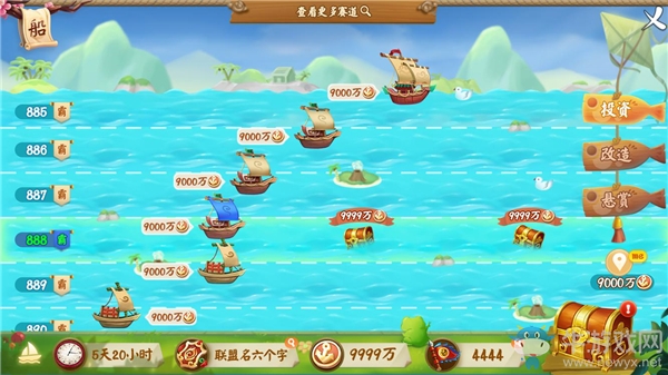 競速大比拼《顫抖吧三國》三國航海賽酷爽上線