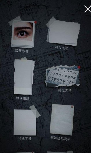 手機(jī)玩密室逃脫？真人互動(dòng)游戲《記憶重構(gòu)》讓你體驗(yàn)掌心逃生驚魂