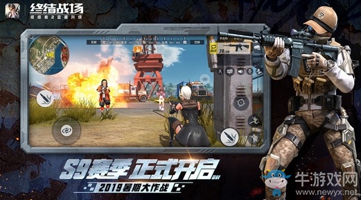 戰(zhàn)場升級，火力全開！《終結者2：審判日》全面升級為《終結戰(zhàn)場》