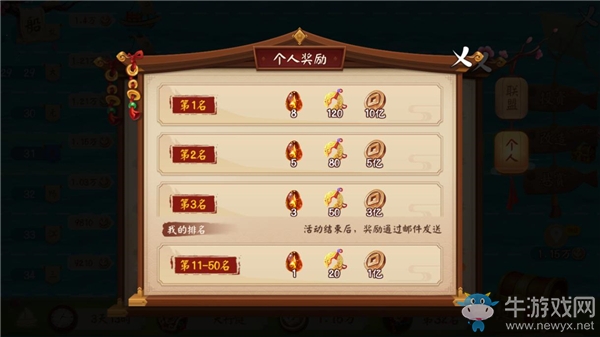 競速大比拼《顫抖吧三國》三國航海賽酷爽上線