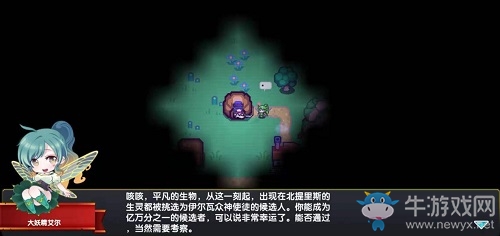 創(chuàng)造世界一定要有貓是常識，《伊洛納》世界觀大講堂開課啦——！