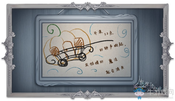 細思恐極 《人偶館綺幻夜》彩蛋揭秘
