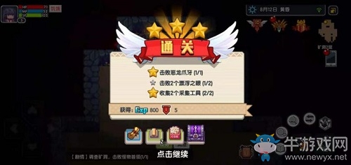 創(chuàng)造世界一定要有貓是常識，《伊洛納》世界觀大講堂開課啦——！